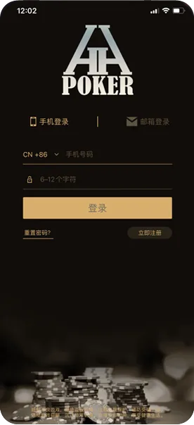HHpoker俱乐部怎么加入